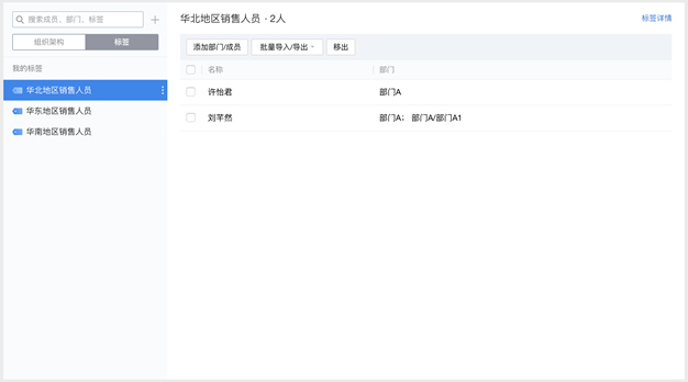 上海騰訊企業郵箱.png 上海騰訊企業郵箱.png