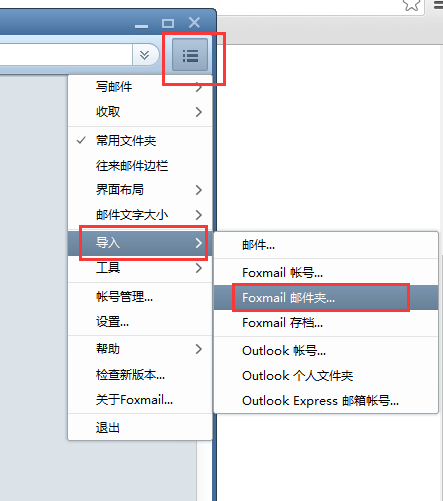 騰訊企業郵箱 騰訊企業郵箱