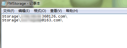 騰訊企業郵箱 騰訊企業郵箱