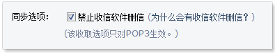 騰訊企業郵箱 騰訊企業郵箱