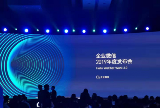 qq企業郵箱
