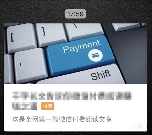 企業微信
