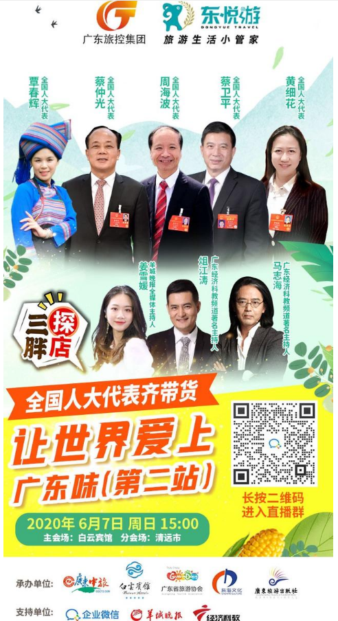 企業微信截圖_15913381162758.png