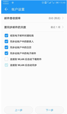 騰訊企業郵箱登陸 騰訊企業郵箱登陸