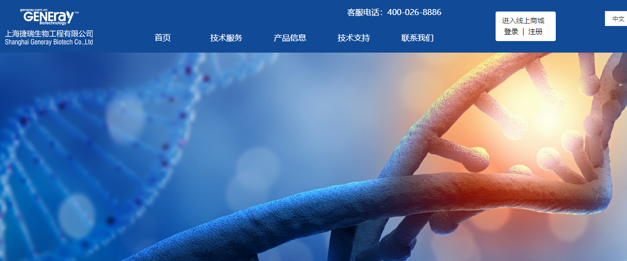 騰訊企業(yè)郵箱 騰訊企業(yè)郵箱