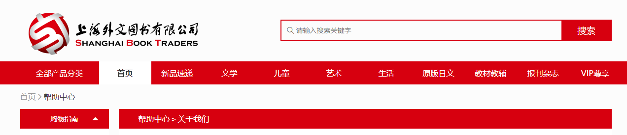 騰訊企業郵箱登錄入口 騰訊企業郵箱登錄入口