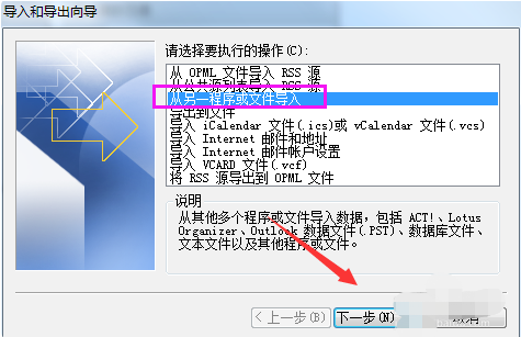 騰訊企業(yè)郵箱 騰訊企業(yè)郵箱