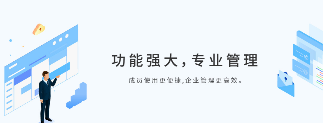 騰訊企業郵箱