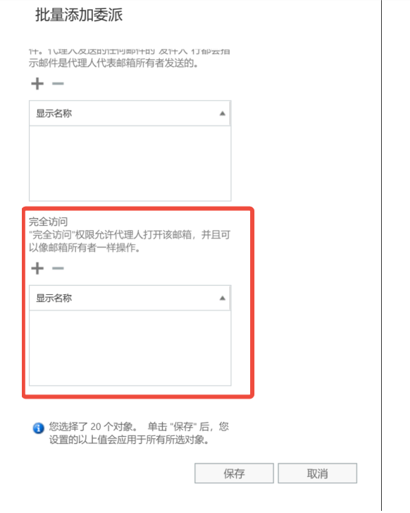 騰訊企業(yè)郵箱客戶端