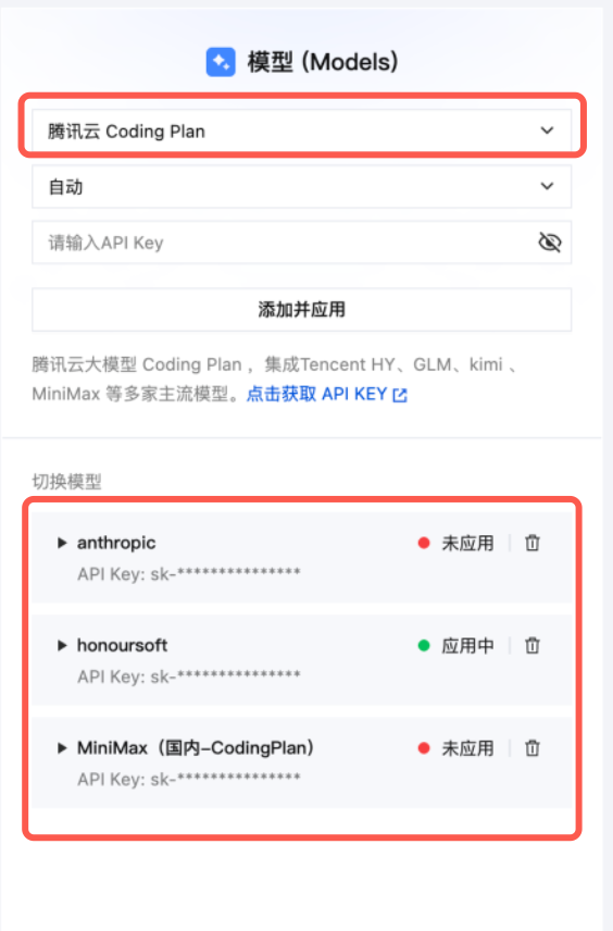 企業微信