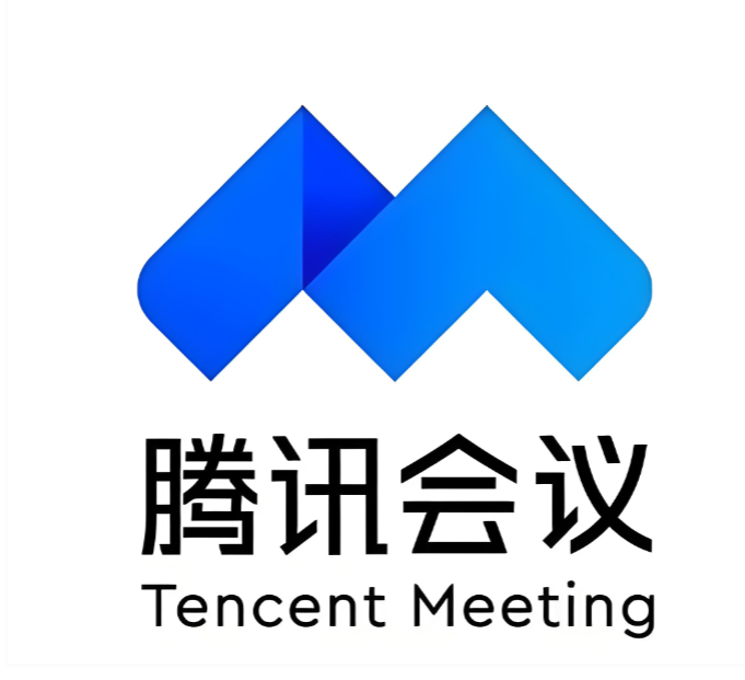騰訊會議